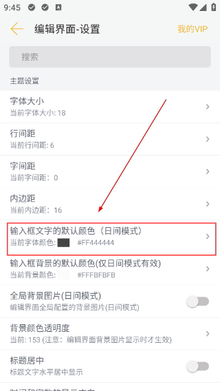 小周便签