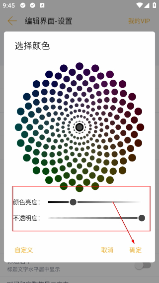 小周便签