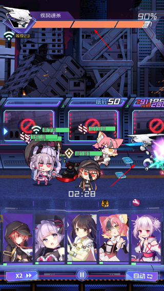 魂器学院免费版