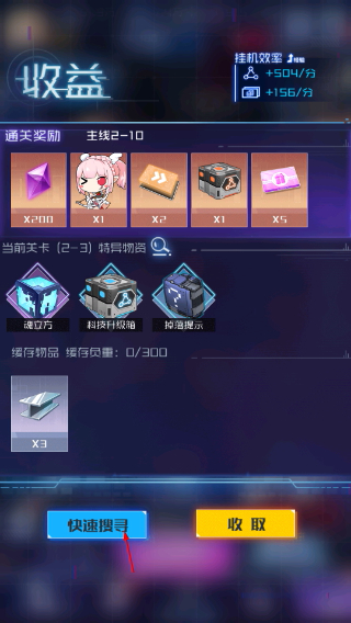 魂器学院正版