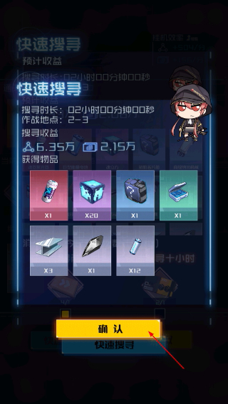 魂器学院正版