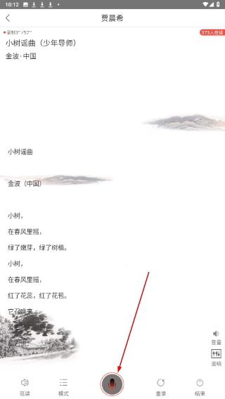 全民K诗