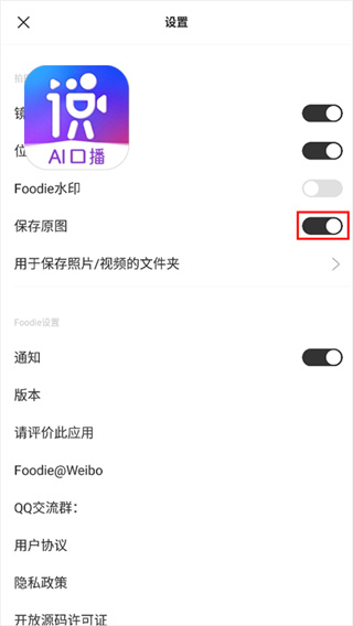 foodie