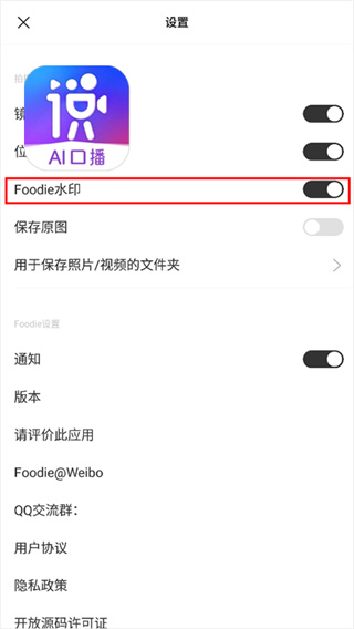 foodie