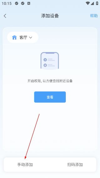 欧享家
