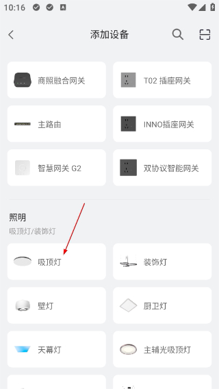 欧享家