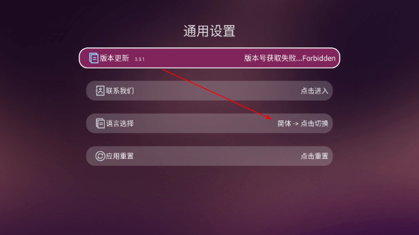 美家市场纯净版