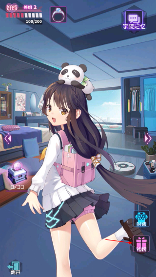 魂器学院手机版