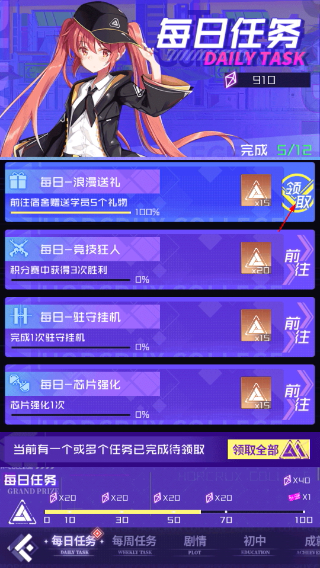 魂器学院手机版