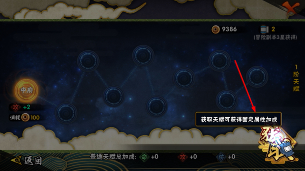 火影忍者游戏