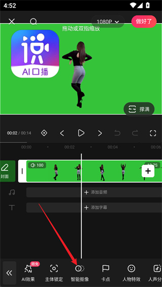 快影