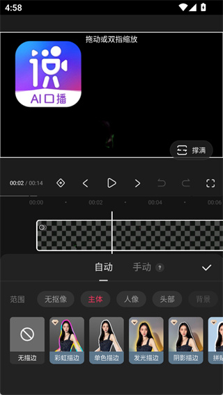 快影