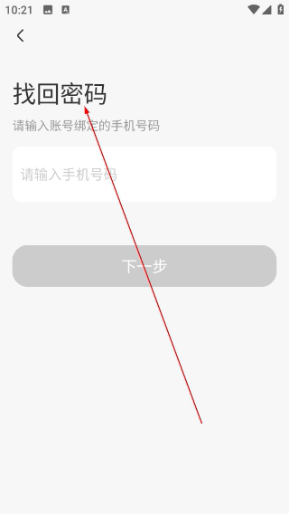 拿火+