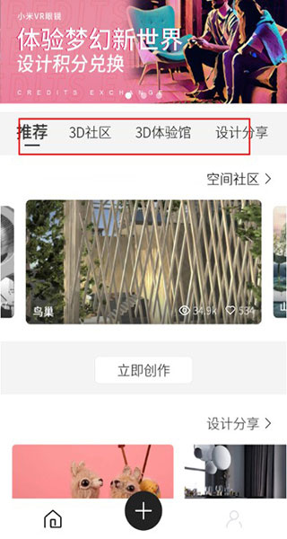 筑作