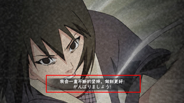 火影忍者手游新版