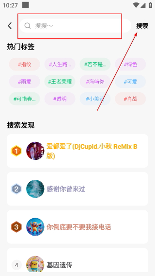 免费优选铃声