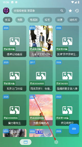 沐丰影视仓TV盒子