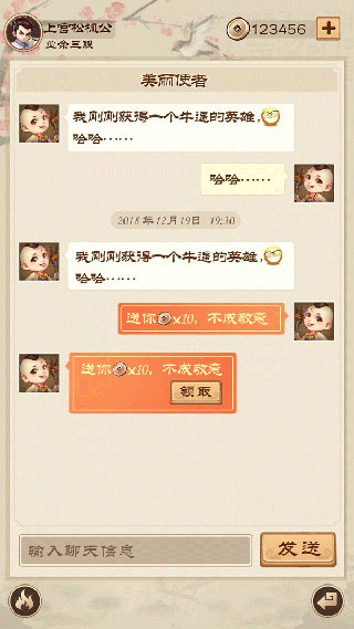 全民象棋