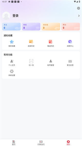 饶河融媒