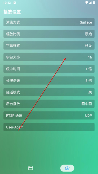 沐丰影视仓免费版