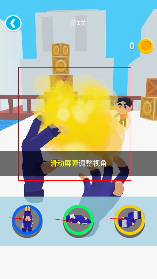 忍术大师