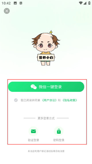 嘉分帽