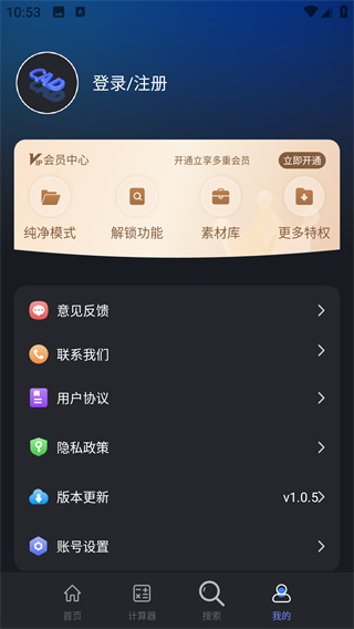手机CAD免费快速看图王