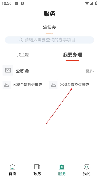 缙享北碚
