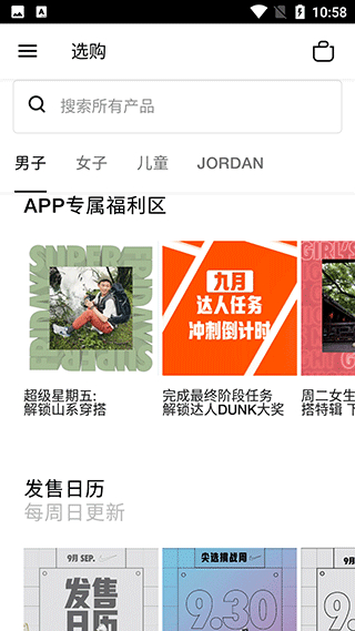 Nike耐克