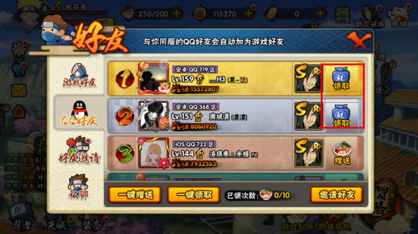 火影忍者忍者新世代