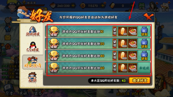 火影忍者忍者新世代