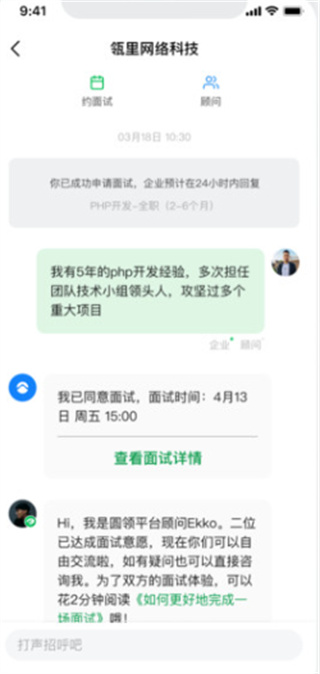 圆领超级个体