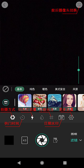 Photo Director
