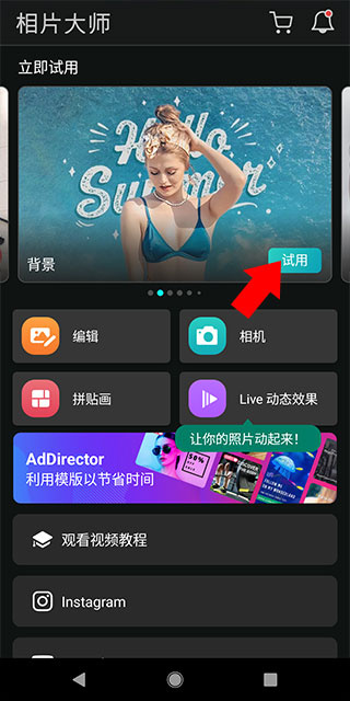 Photo Director
