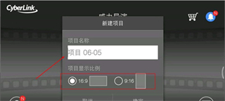 威力导演