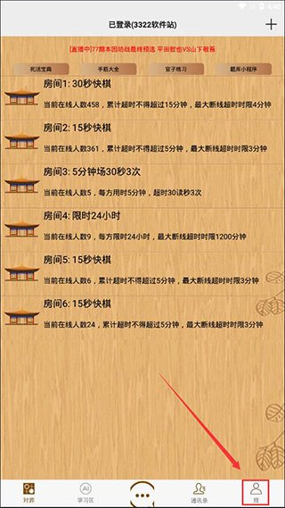 忘忧围棋