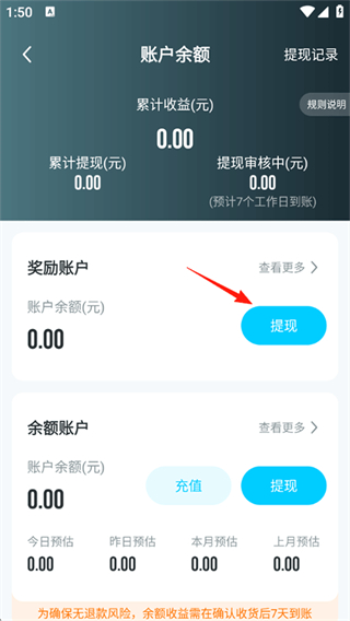 掌上大学