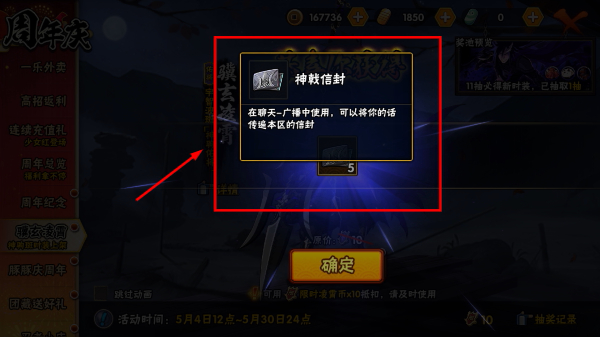 火影忍者巅峰对决