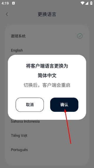 米克锁屏