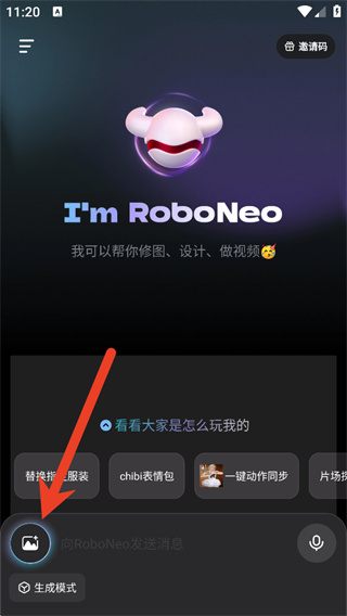RoboNeo
