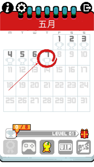 天天飞跃(leapday)