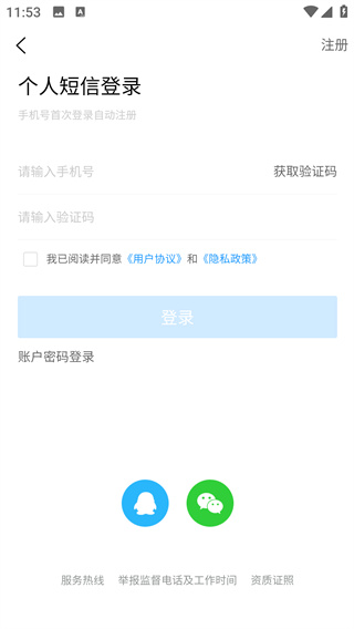 甘肃人才网