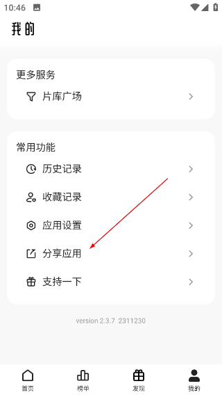 猫狗影视