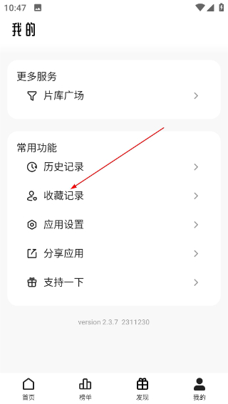 猫狗影视下载安卓手机版