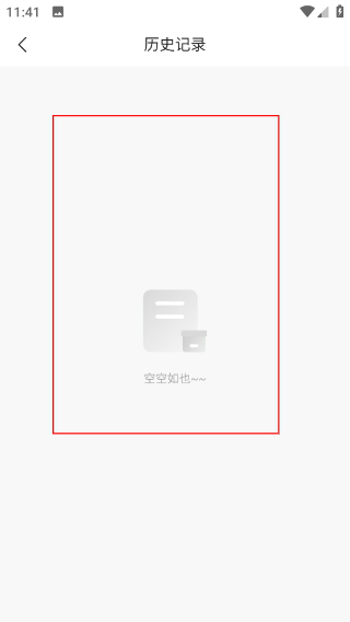 猫狗影视免费版