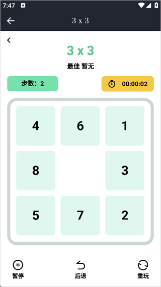 学生计算器