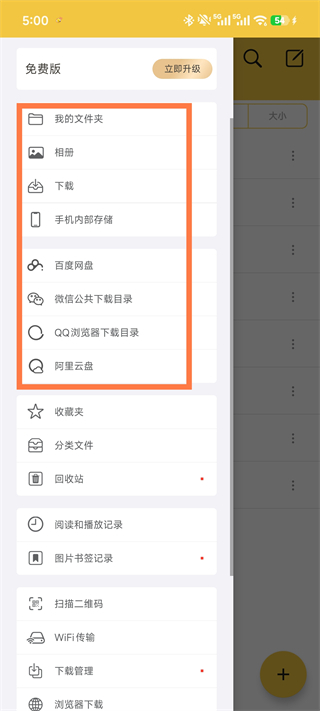 解压专家