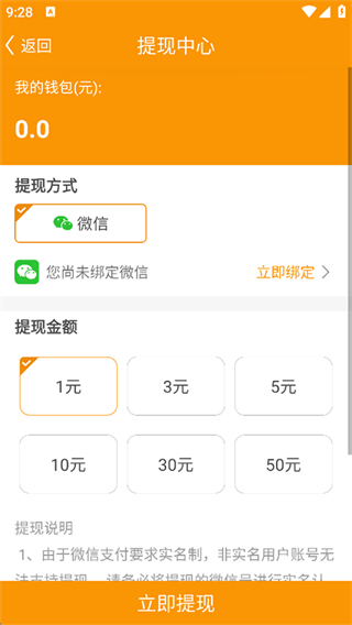 看看卫健