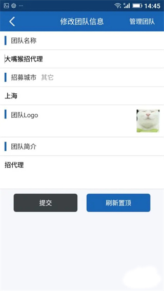 人脉宝典