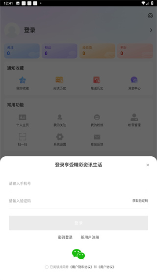 巴彦融媒